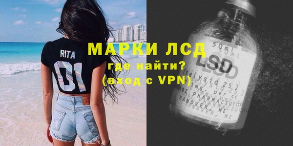 дистиллят марихуана Богданович