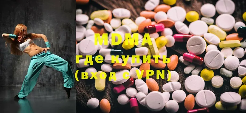 MDMA VHQ  Пыталово 